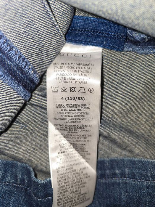 Детска пола Gucci