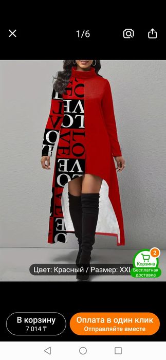 платье подружка невесты