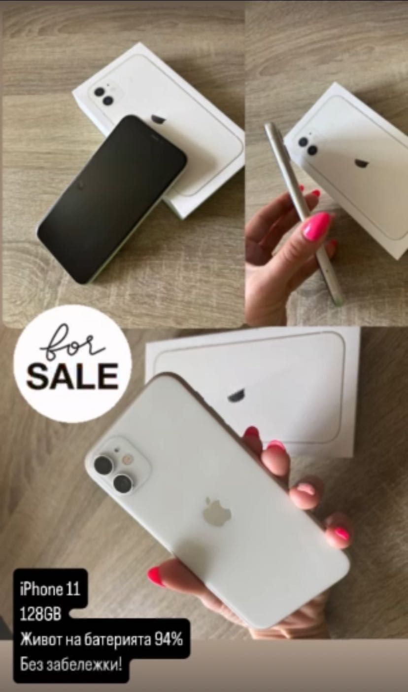 Продавам iPhone 11/128gb/94%