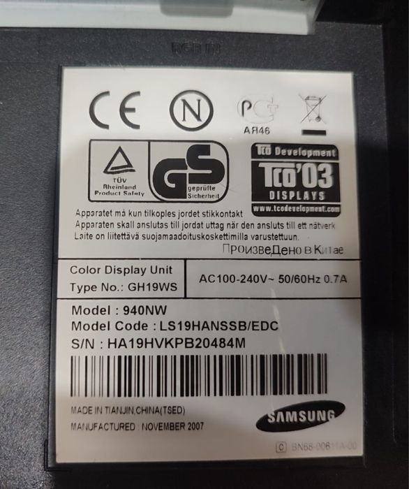 Продам б/у монитор