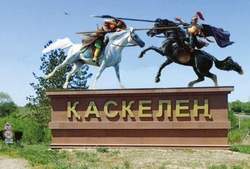 КАСКЕЛЕН Автоэлектрик .