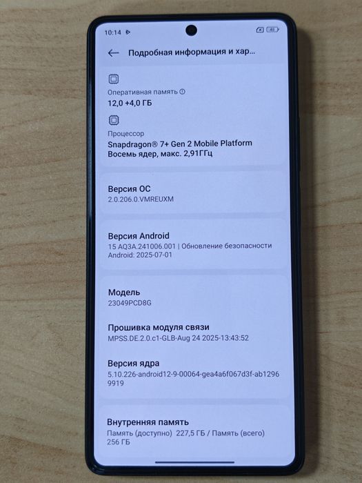 Poco F5 12/256 б.у