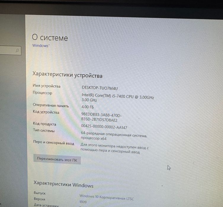 Компьютер Asus с Монитором, как новый!