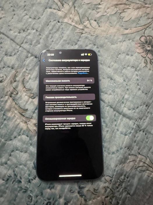 Продам айфон в зорошем состояний все четко