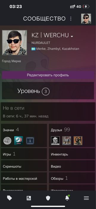 Аккаунт counter srike 2 прайм