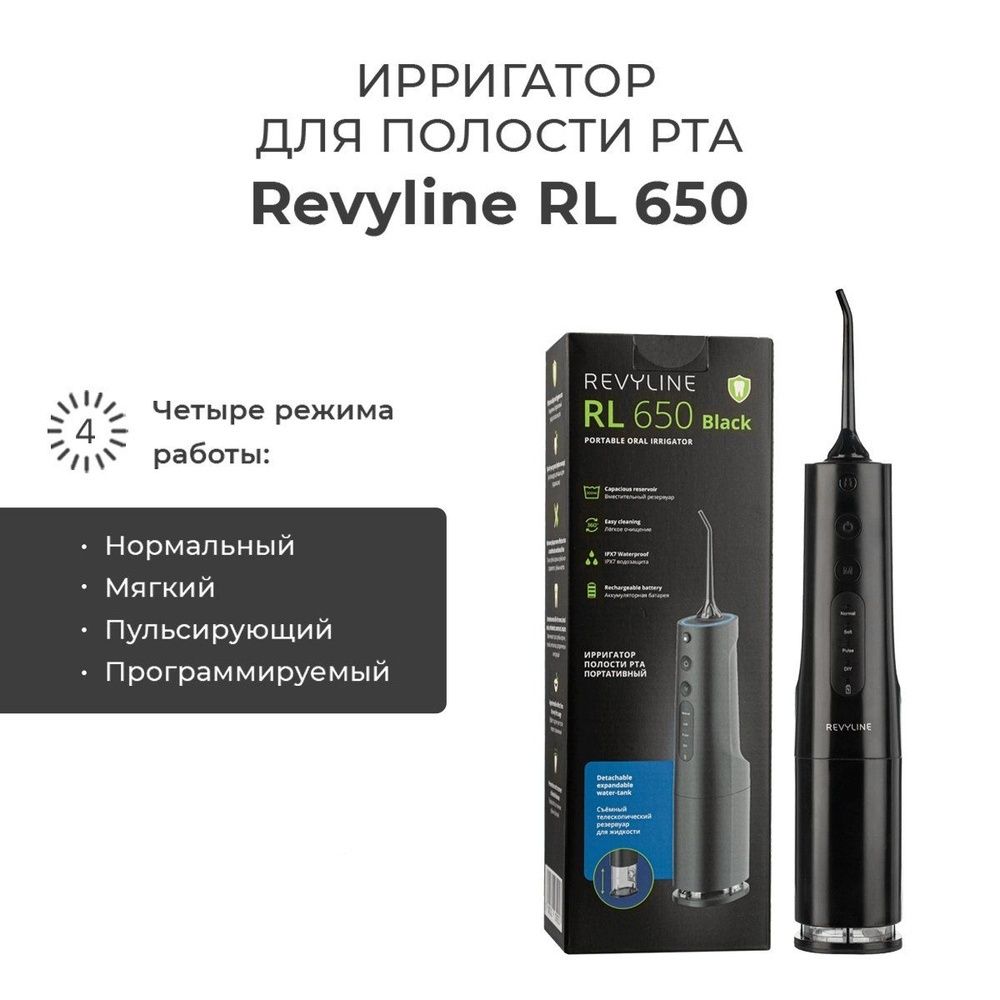 Портативный ирригатор Revyline RL 650 Black Rabbit Special Edition