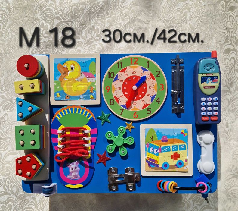 Образователна дъска за активности за деца