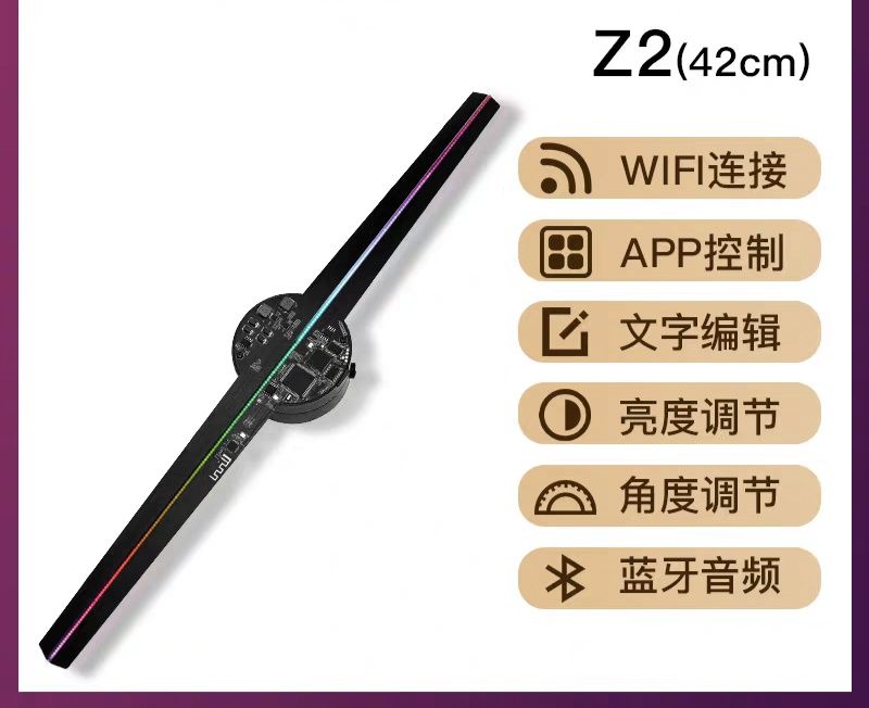 Продам новый 3D LED Fan Z2 (42см) управление через приложение