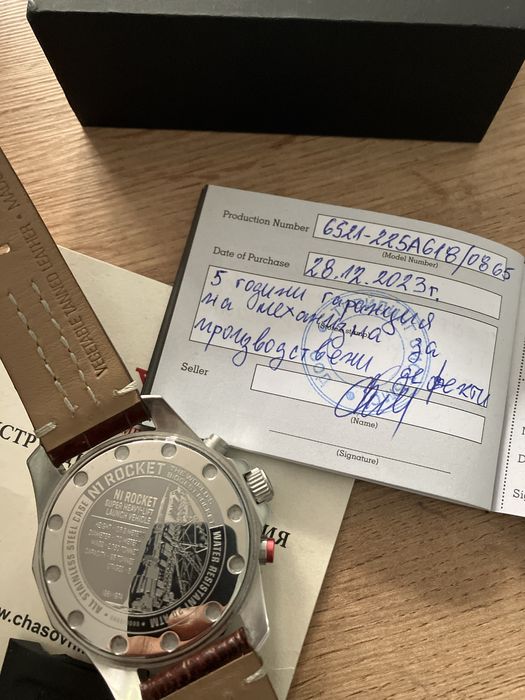 Часовник VOSTOK.