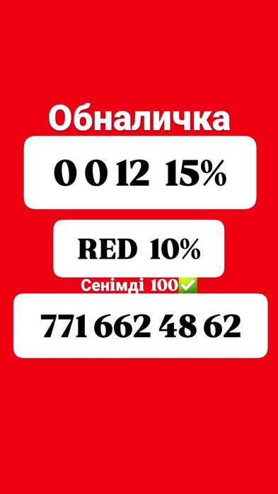 Деньги за 5 минут