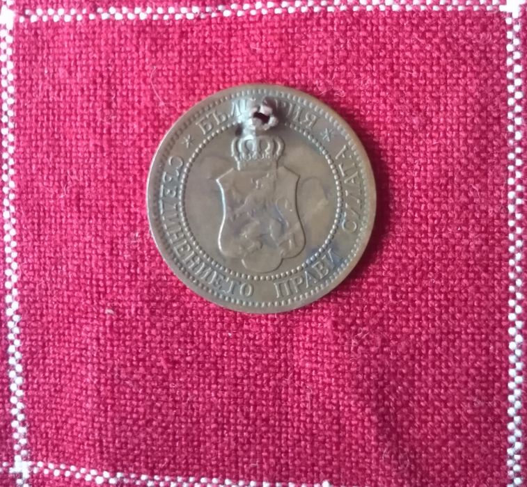 Лот от 4  номинала на 19 монети , Царство България-1910- 1912г.