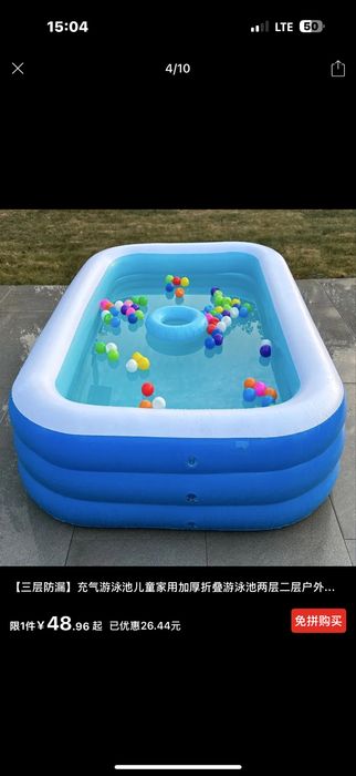 Бассейн 20000тг новый