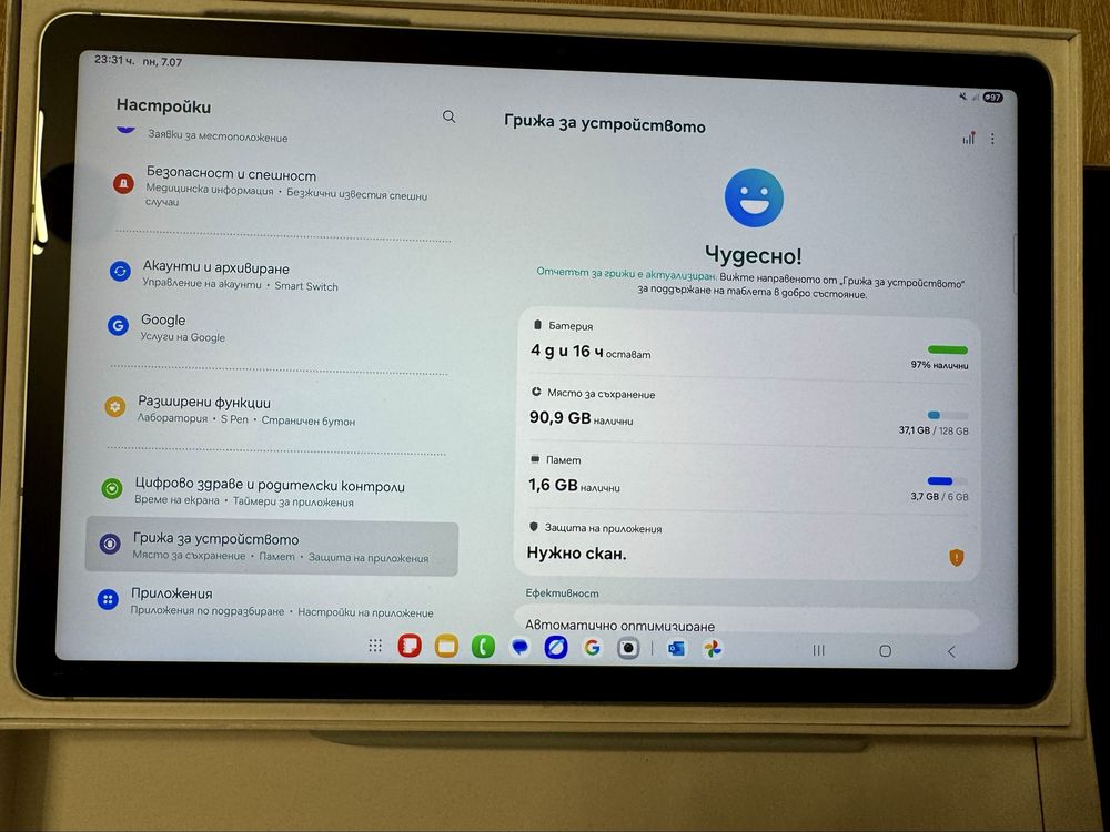 Samsung Galaxy Tab S9 FE 5G