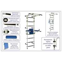 Шведская стенка с регулируемым турником и откидными брусьями