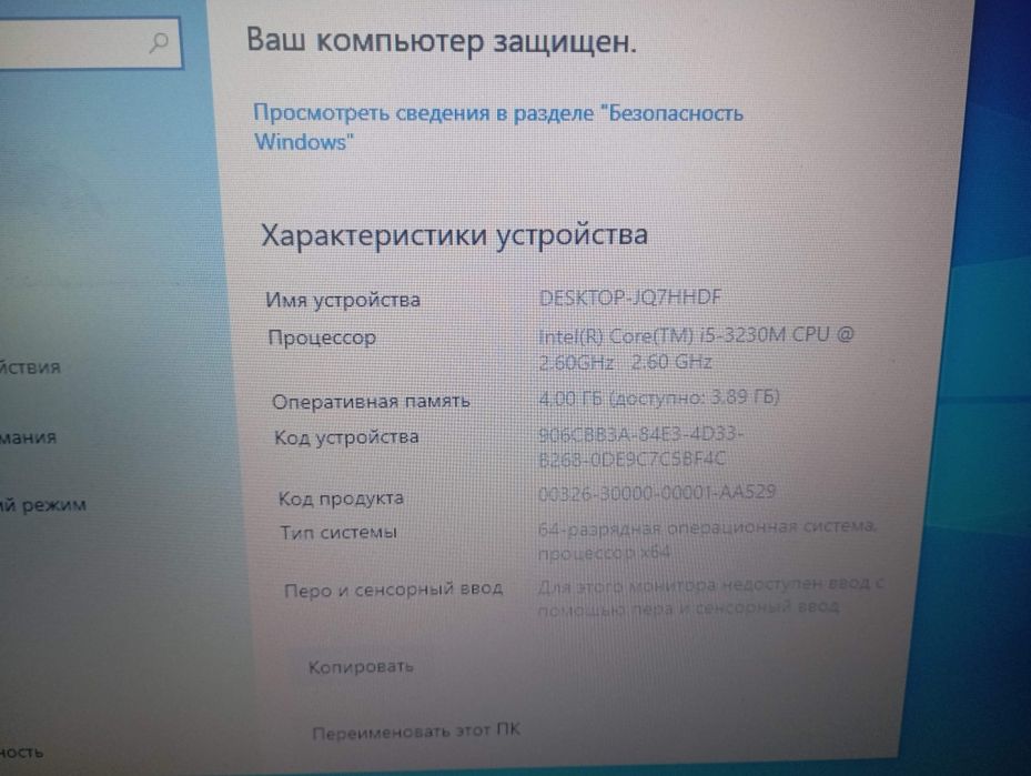 Продам ноутбук Samsung, Core i-5-3230m, ddr-4gb, ssd 120 gb