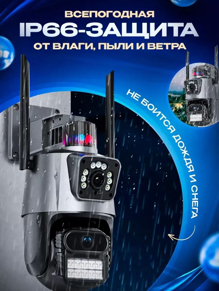 Камера видеонаблюдения 6mp WIFi
