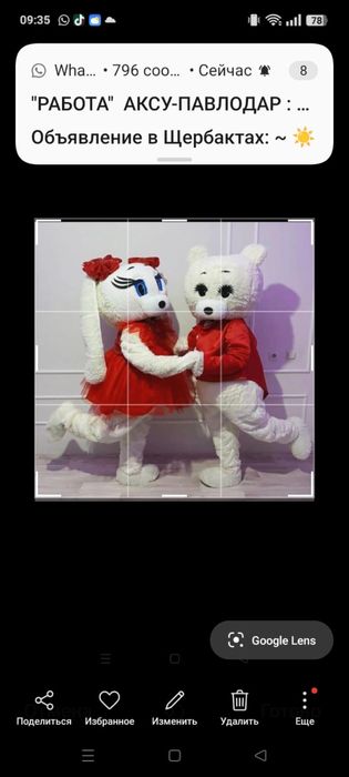 Продам костюмы аниматоров