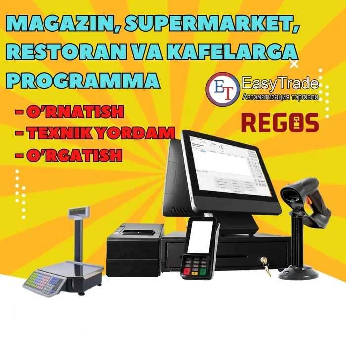 Avtomatizaziya do'kon uchun  Pos sistema  Programma