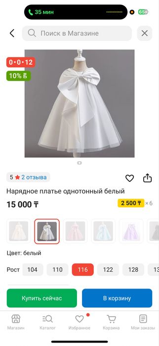 продам платье для девочки