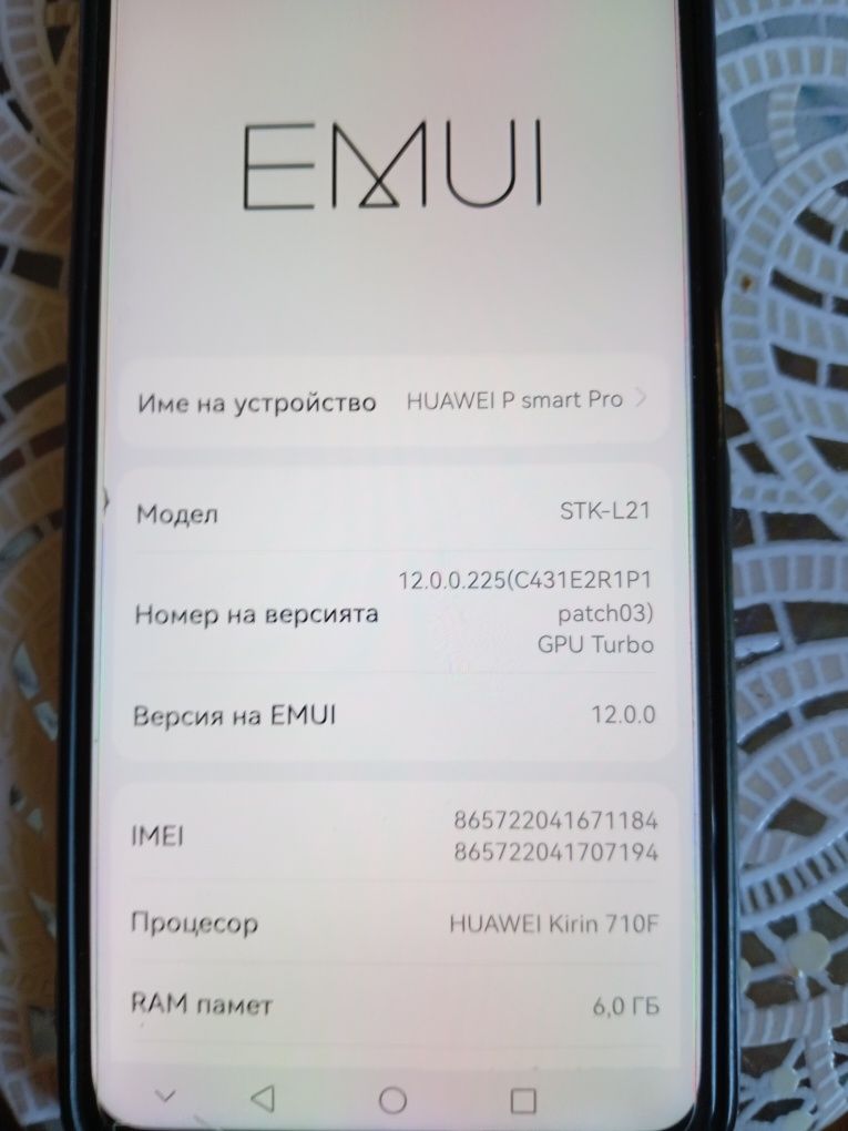 Huawei P Smart pro