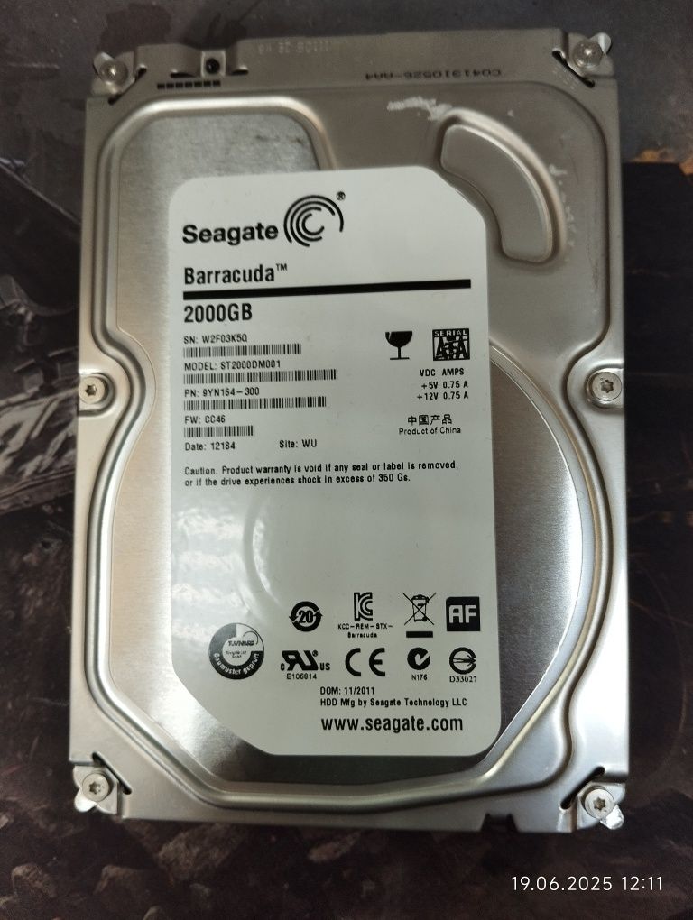 Жёсткий диск 2TB
