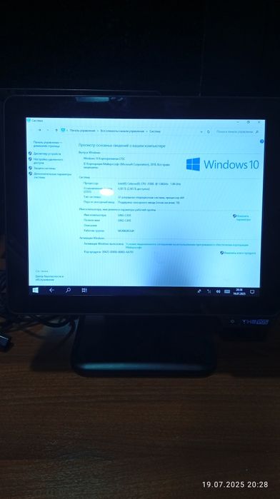 POS моноблок, кассовый аппарат