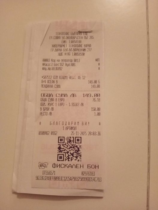 Redmi A5, 128/4+4, нов, светлосин