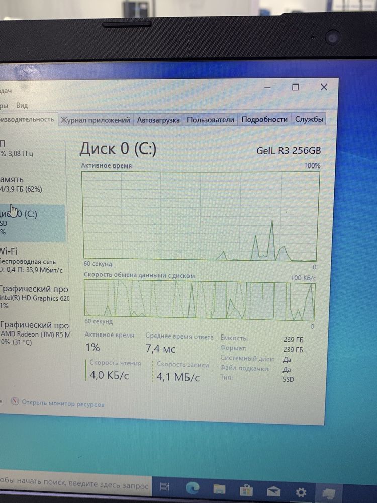 HP intel core i5-7