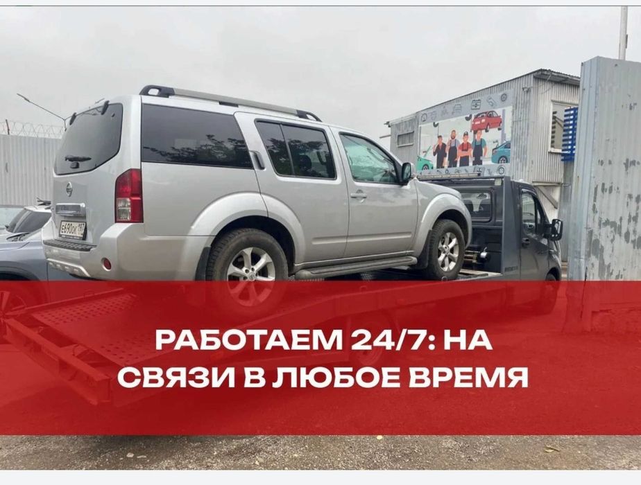 Услуги эвакуатора Астана с документами !