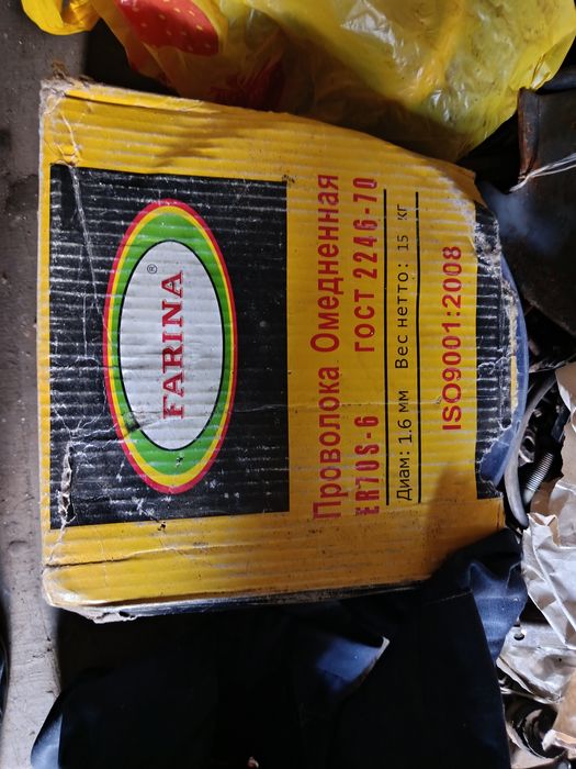 Продам сварочную проволку