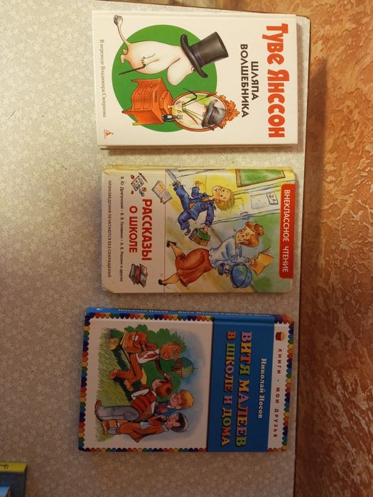 Продам детские книги