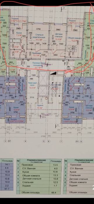 Kvartira sotiladi olmos mahallada