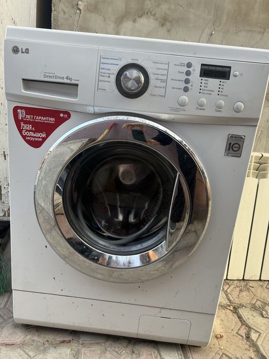 Стиральная машина