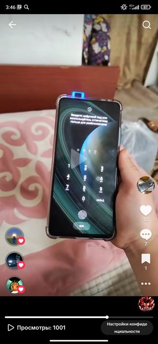 Саоми ми 9 т про