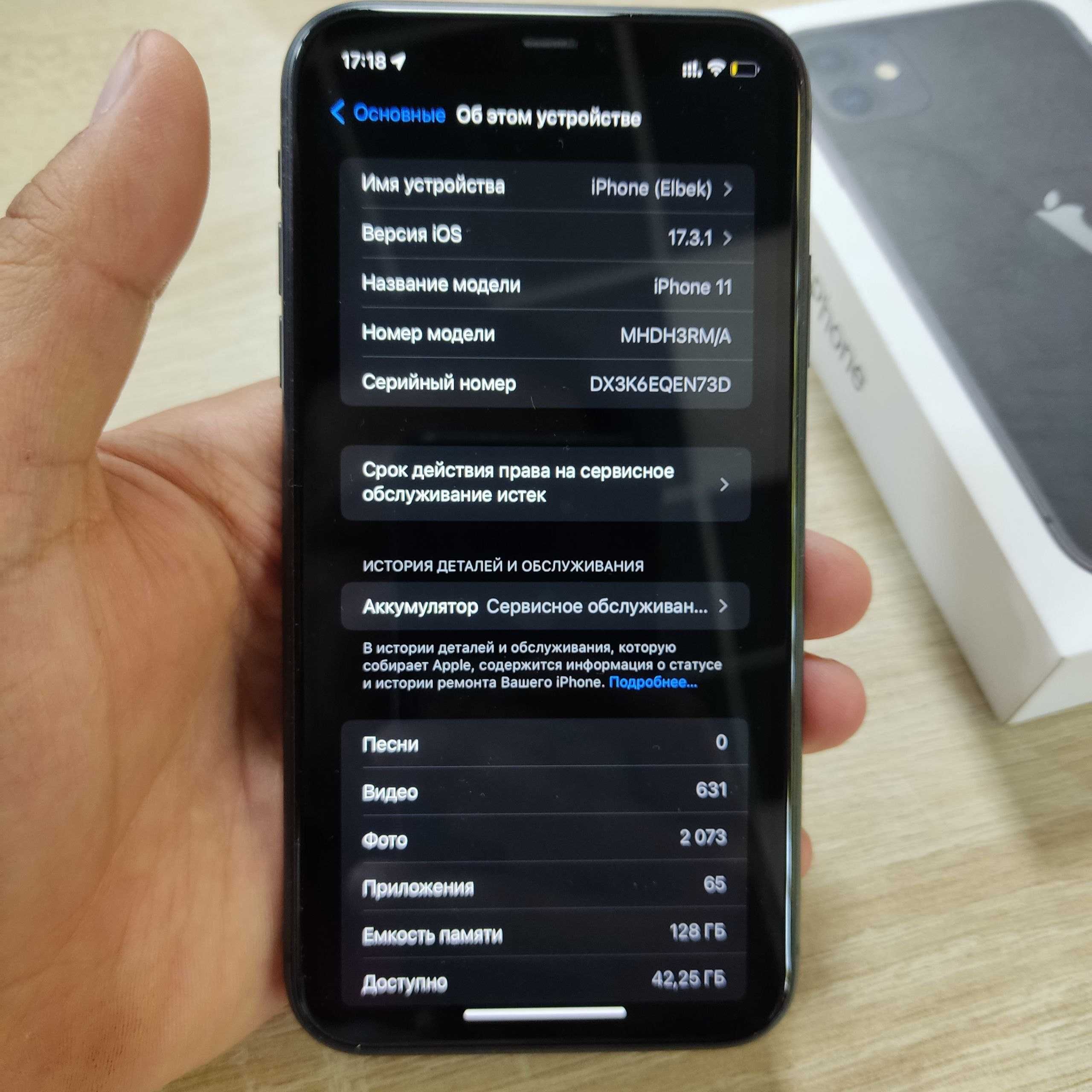 Iphone 11/128, 79%, IOS 17.3.1