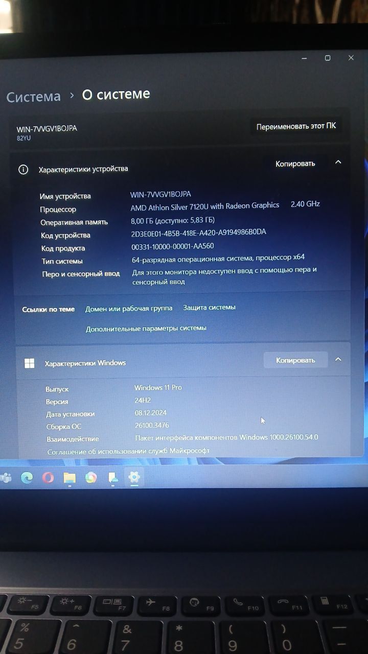 Nootebook lenovo v15 g4 AMN