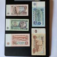 Лот банкноти от 1974г
