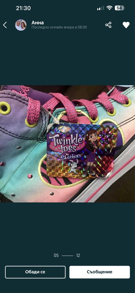 Високи светещи кецове Skechers Tenisi Twinkle Toes