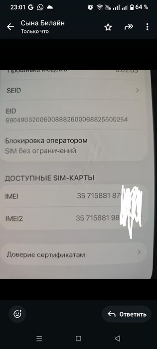 Продаётся айфон 12