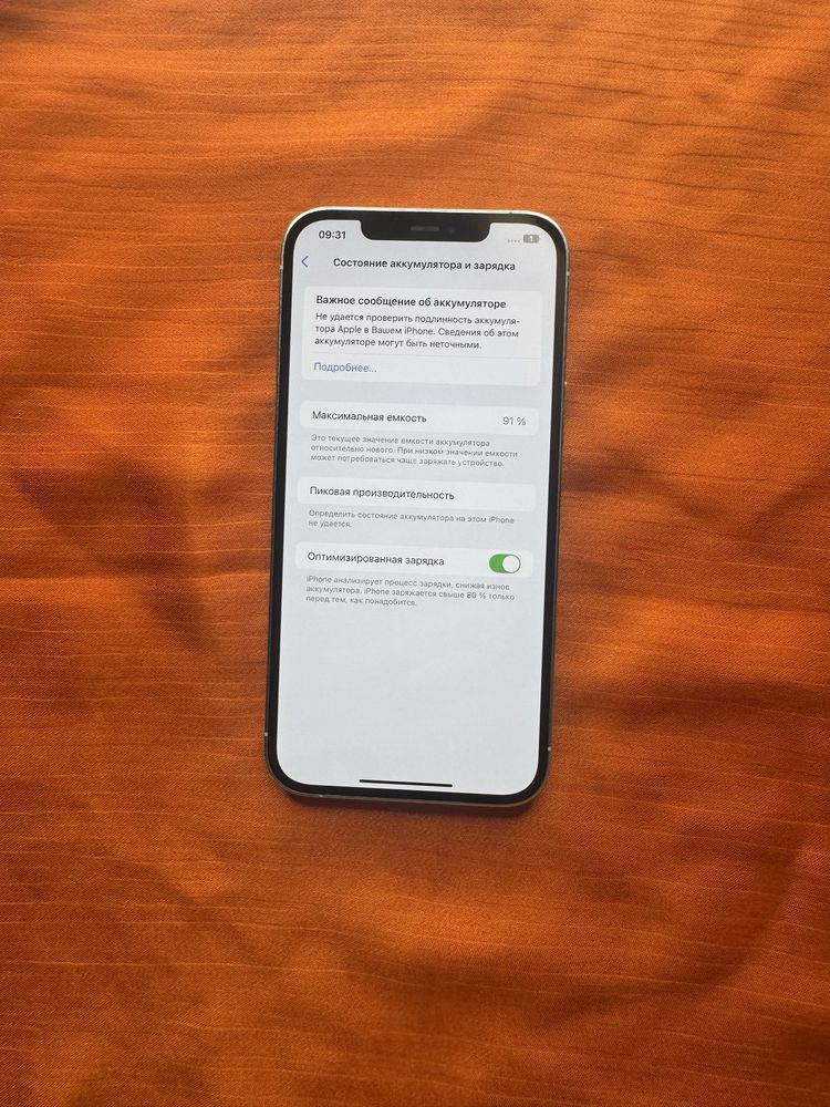 iPhone 12 ProMax 256 Gb White Akk: 91% Kelwamiz