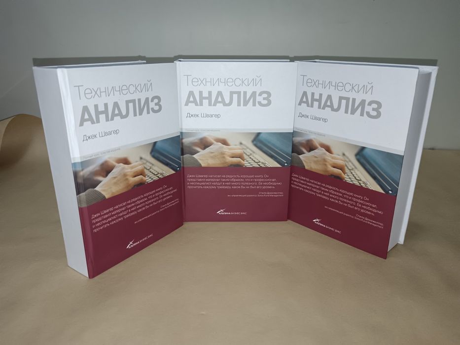 Kitoblar chop etish xizmati