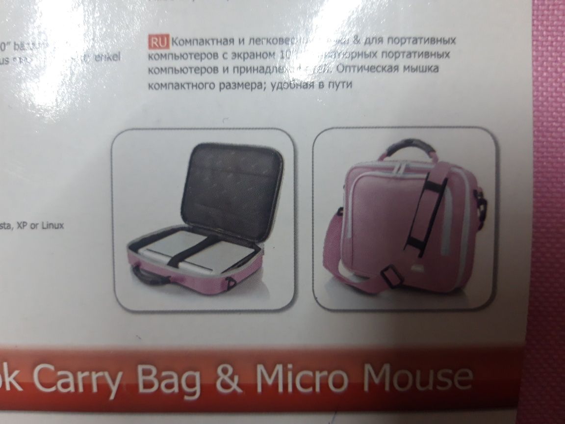 Продам сумка для ноутбуков в комплекте оптическая мышка