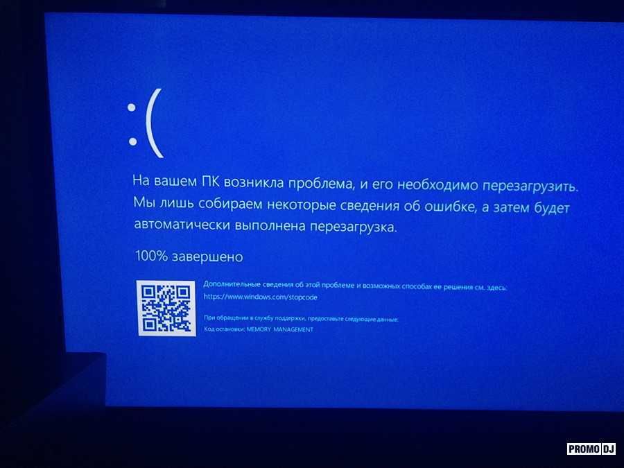 Установка Windows Ремонт Компьютеров и Ноутбуков Виндовс Программ Ворд