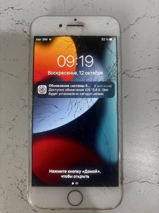 IPhone 7, б/у. Экран разбит