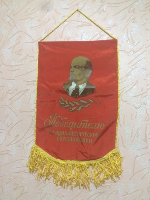 Вымпел