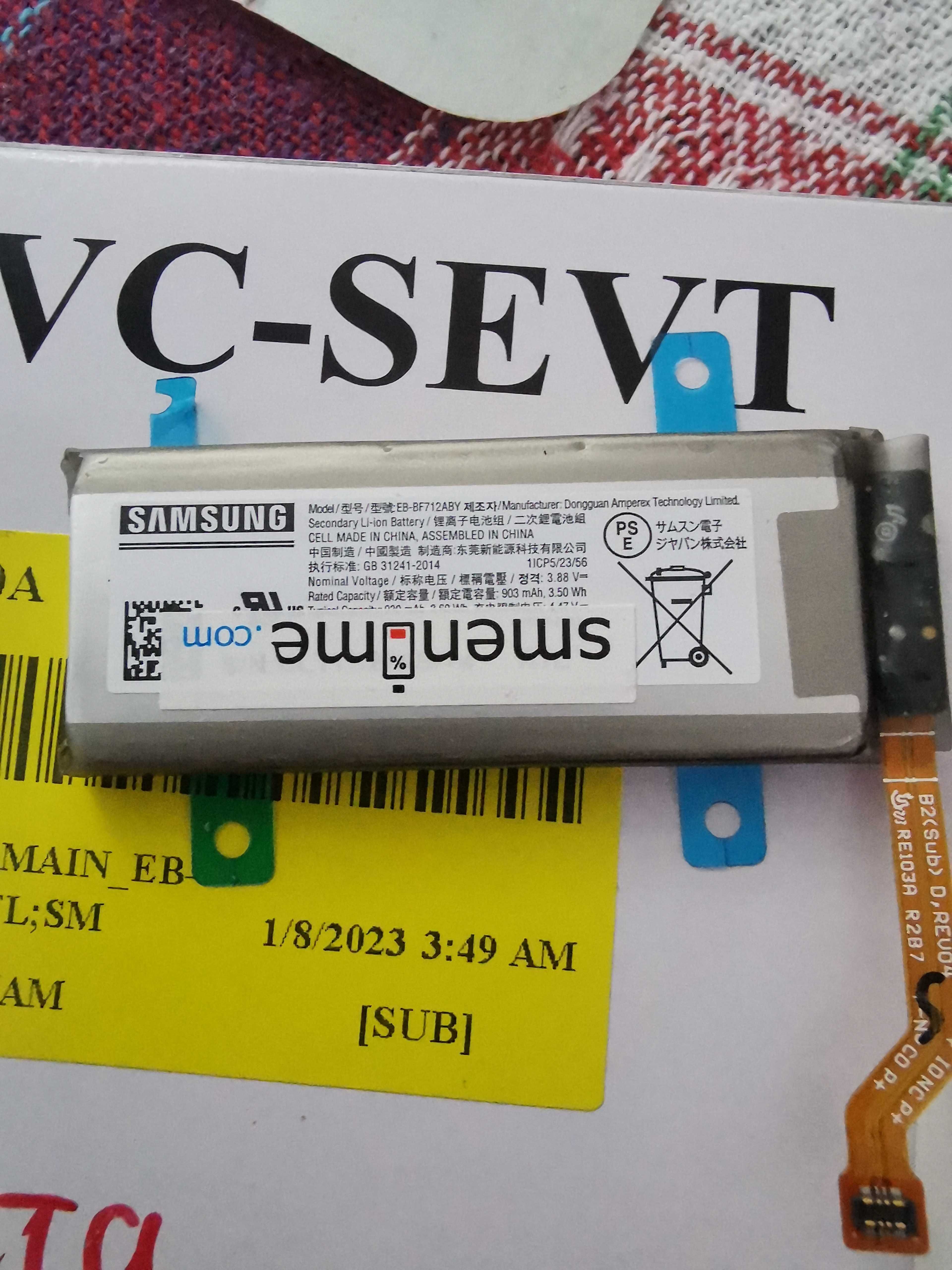 Samsung Galaxy Z Flip 3  5G -Батерия