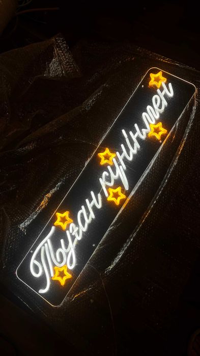 Неоновые вывески