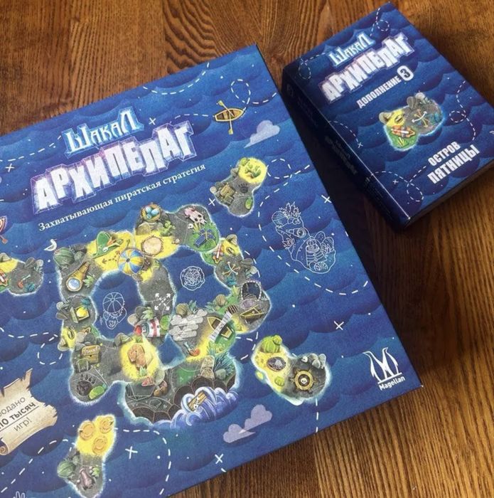 Настольная игра Шакал