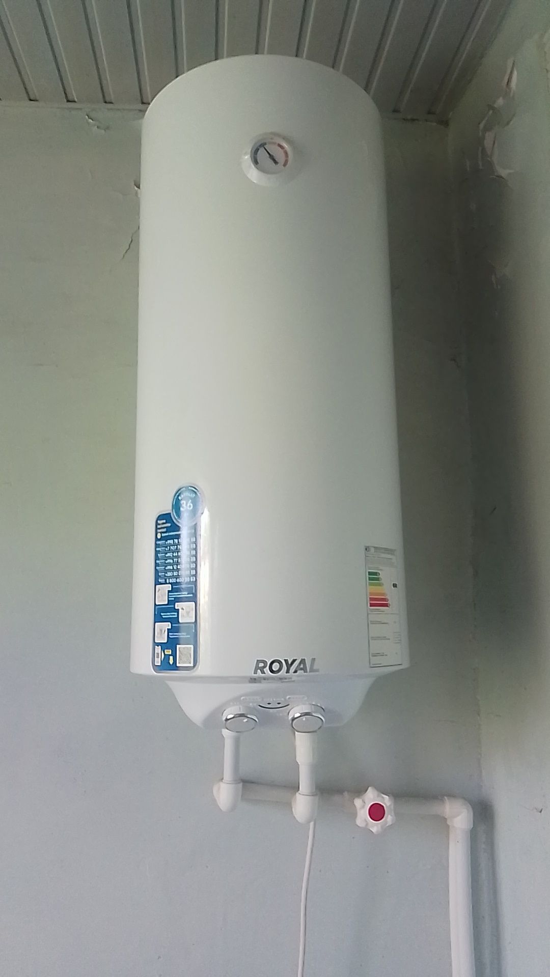 Ariston royal  50l