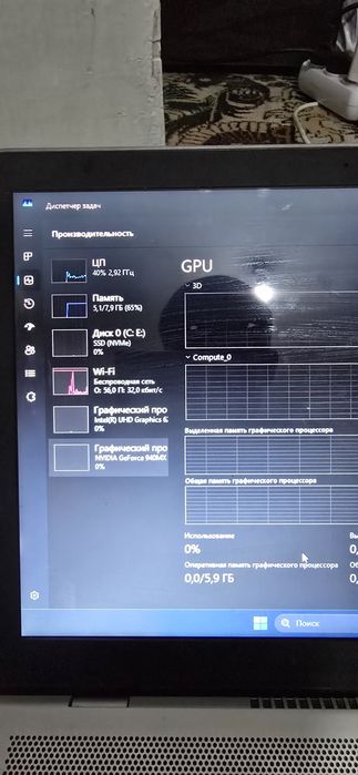 Hp pavilon core i5
